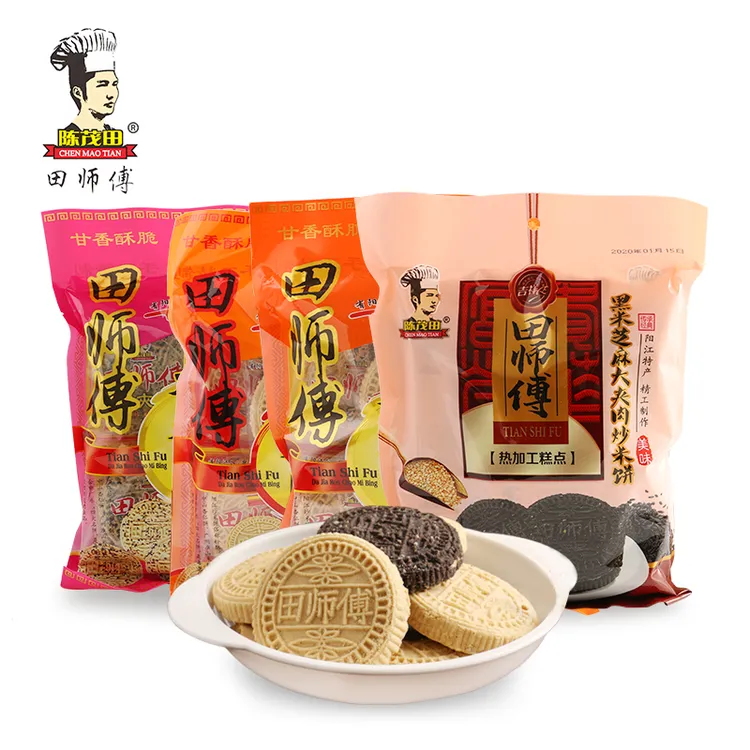 陈茂田田师傅大夹肉炒米饼430克10包特产佳品年货味道【阳江特产