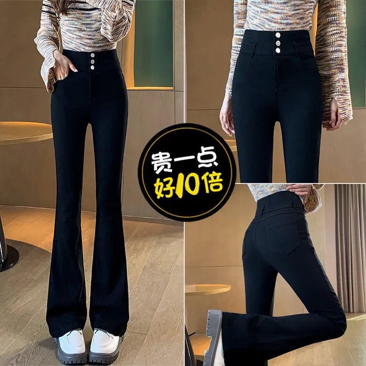 黑色微喇牛仔裤女春秋2025年新款爆款高腰显瘦小个子马蹄喇叭裤子