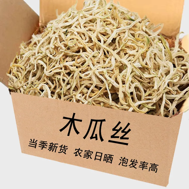 新货干木瓜丝晒干丝瓜条农家木爪干货菜类食材大全木瓜条酱菜商用