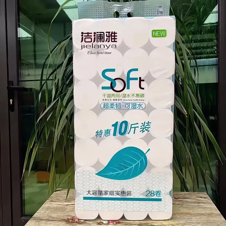 洁澜雅抽拉式大包卫生纸10斤32卷/10斤卷原木5层加厚餐巾纸整箱