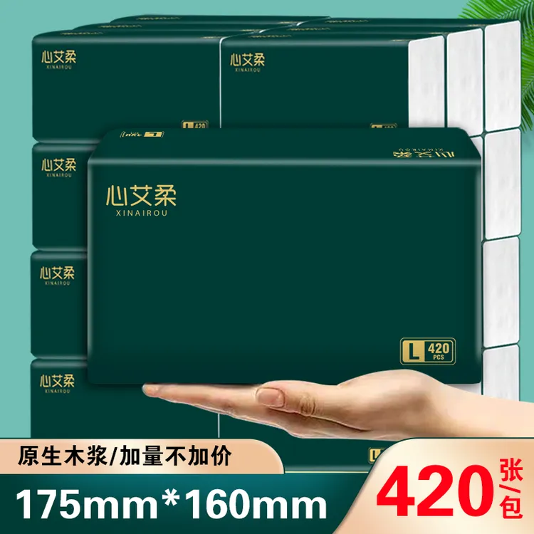 XINAIROU/心艾柔整箱包家用纸抽420张加量装厚餐巾纸整箱大包