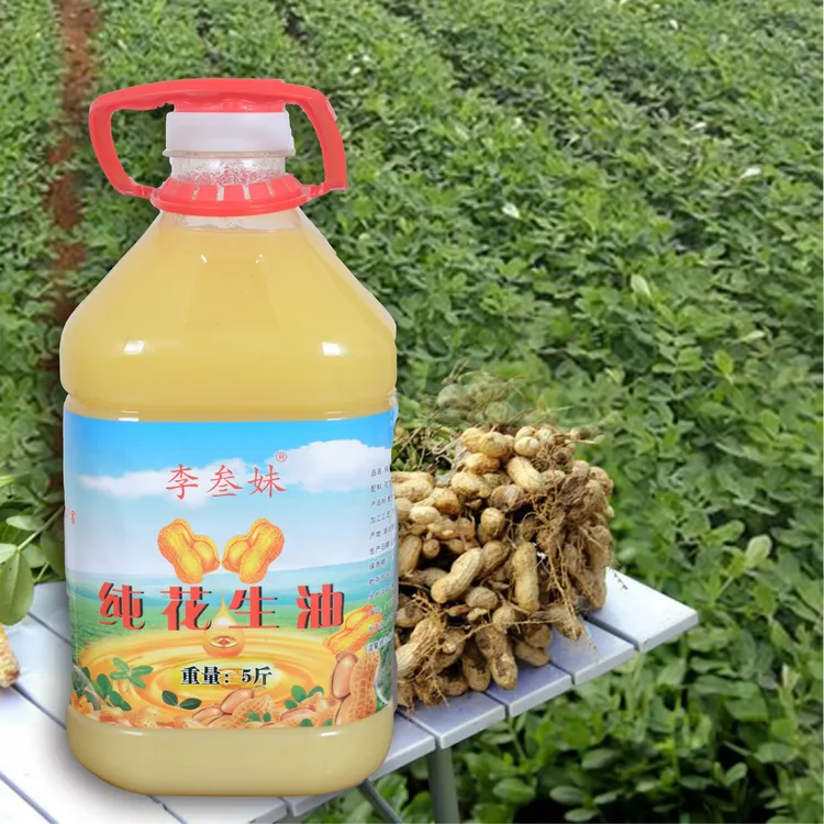 【纯花生油3斤】农家自榨花生油包邮蔬菜农产品制品