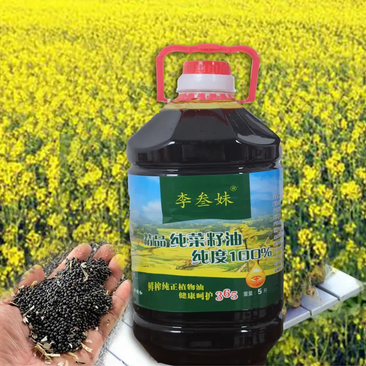 【纯正菜籽油5斤】农家自榨菜籽油包邮蔬菜农产品制品