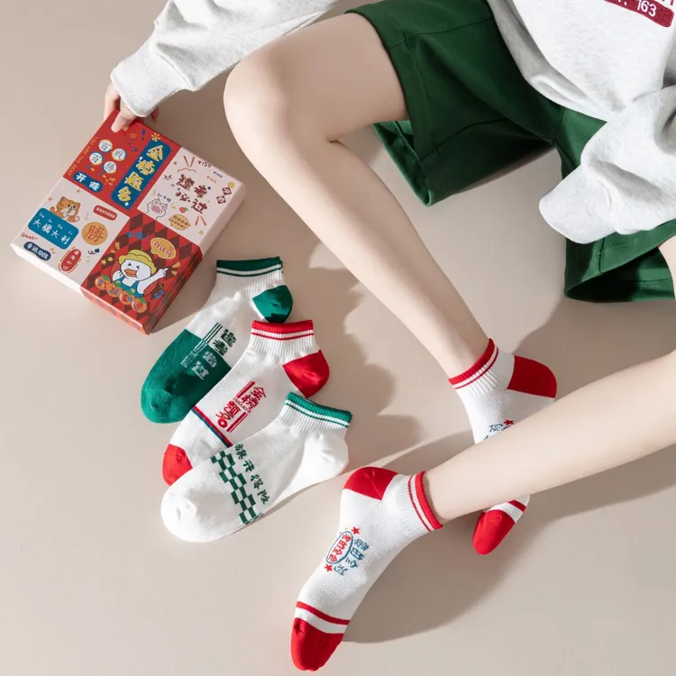 高考棉袜子中考状元袜考试网眼袜男女金榜题名短袜春夏薄款船袜