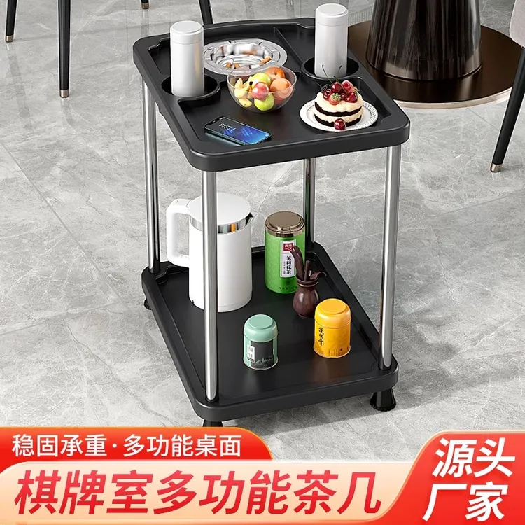 麻将桌茶几茶水架棋牌室麻将机旁小茶几烟灰缸水杯架麻将馆茶水台