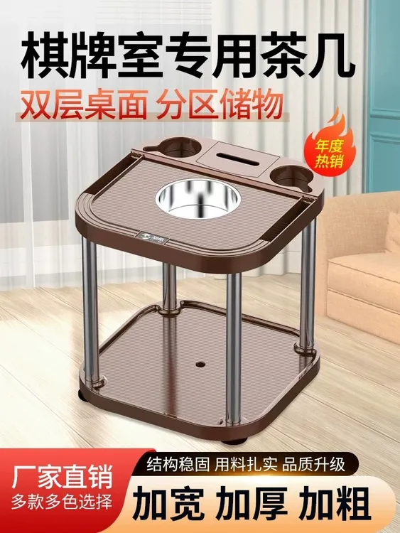 麻将机茶几茶水架麻将桌旁边水杯架棋牌室专用方形小茶水台子