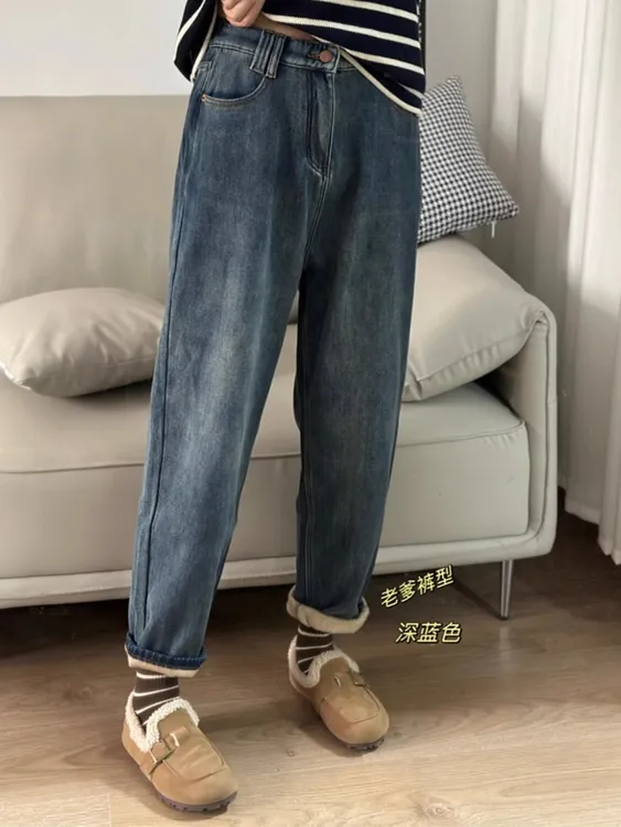 2025加绒老爹牛仔裤女秋冬新款大码胖mm梨形身材高腰直筒哈伦裤
