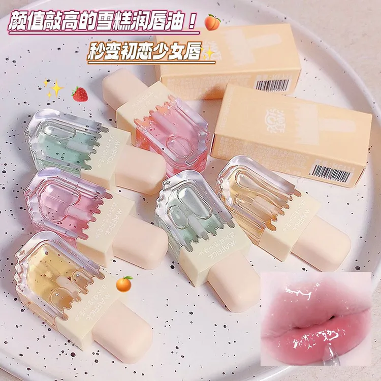 【买一送一】MAFFICK雪糕滋润保湿唇蜜水光显白滋润保湿润唇湿润