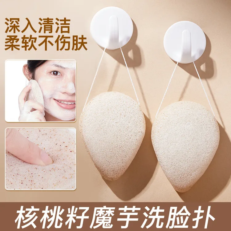 买一送一核桃籽魔芋洗脸扑深层清洁温和去角质洁面神器洁面扑平价