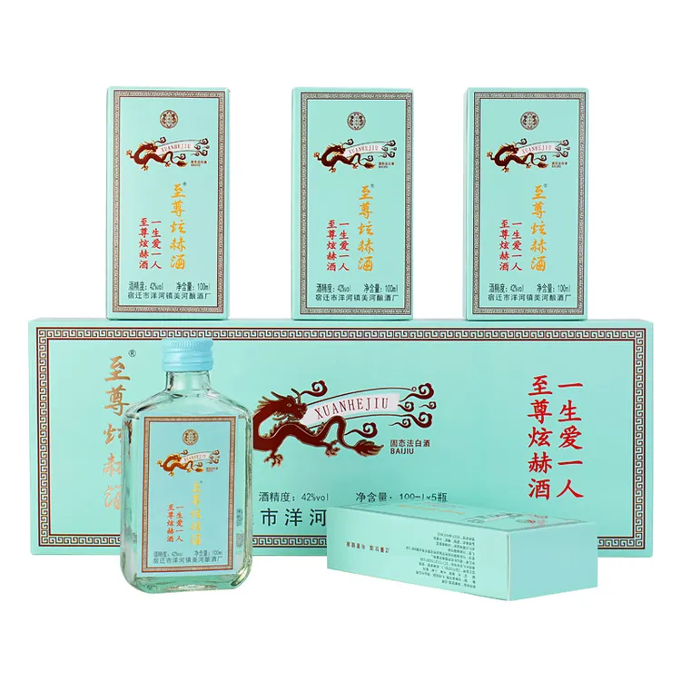至尊炫赫【春暖微醺】（5瓶装）42度小酒 浓香型纯粮酒42度100ml*5瓶