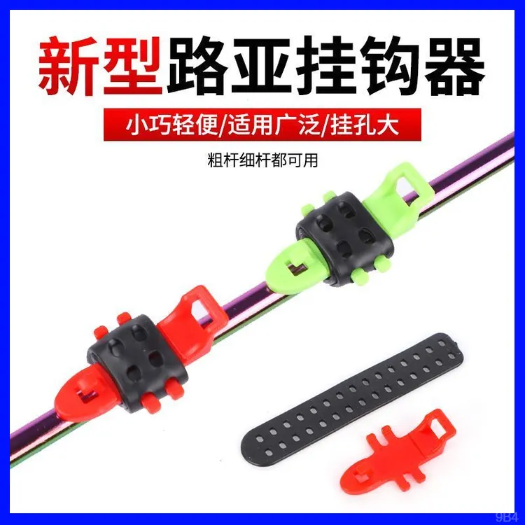 海竿挂钩挂钩圈小配件矶竿挂矶环挂钩饵快速器钓路亚钓鱼器路亚杆