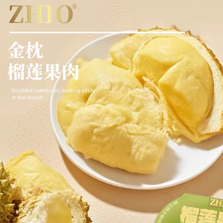 ZHIO【到手5盒】泰国金枕冻榴莲果肉自然香甜200g/盒 鲜甜如初 顺丰