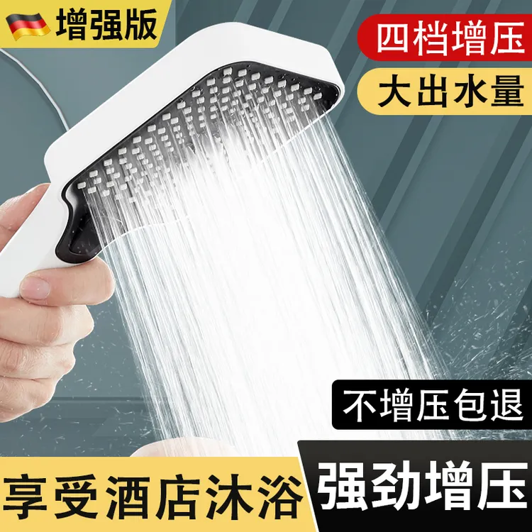九玫王增压调节喷头家庭家粗孔大出水量浴室热水器加压洗澡莲蓬头