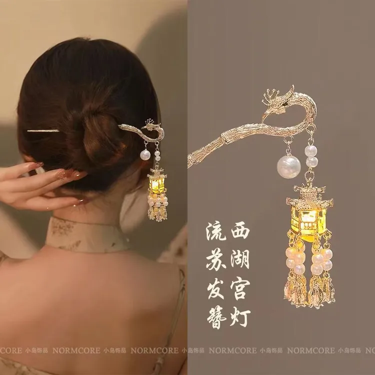 中秋节发簪秋冬发光流苏灯笼头饰国庆发钗子西湖宫灯盘发古风发饰