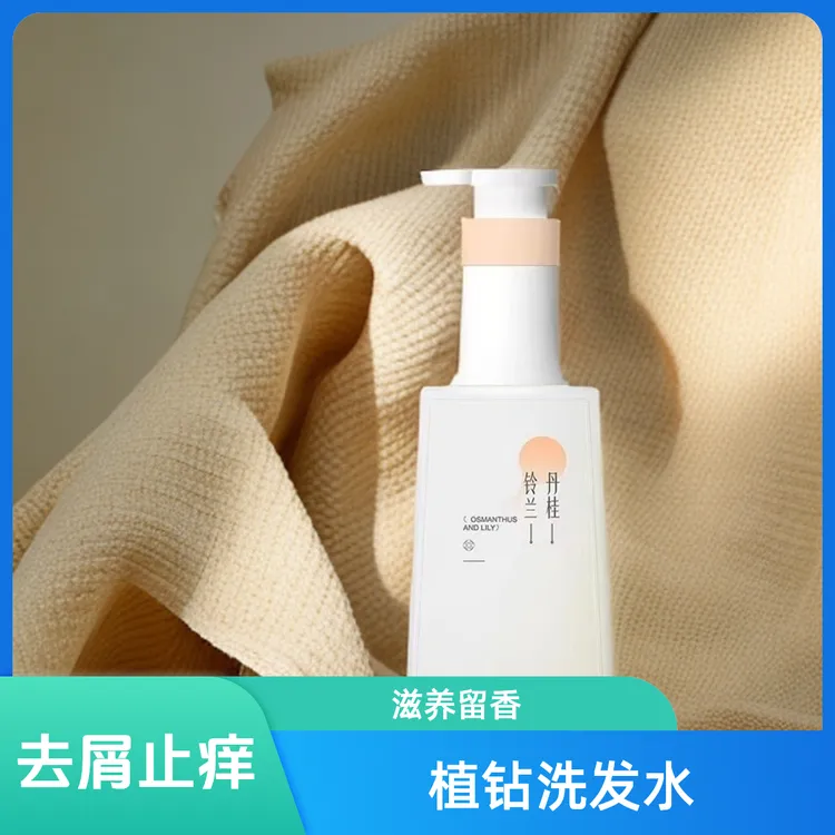 植钻强效洗发水除螨滋养轻盈水护理发膜柔顺修护控油去屑蓬松留香