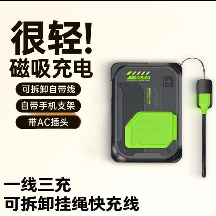氮化镓移动电源AC插头充电宝20000适用华为苹果安卓通用超级快充