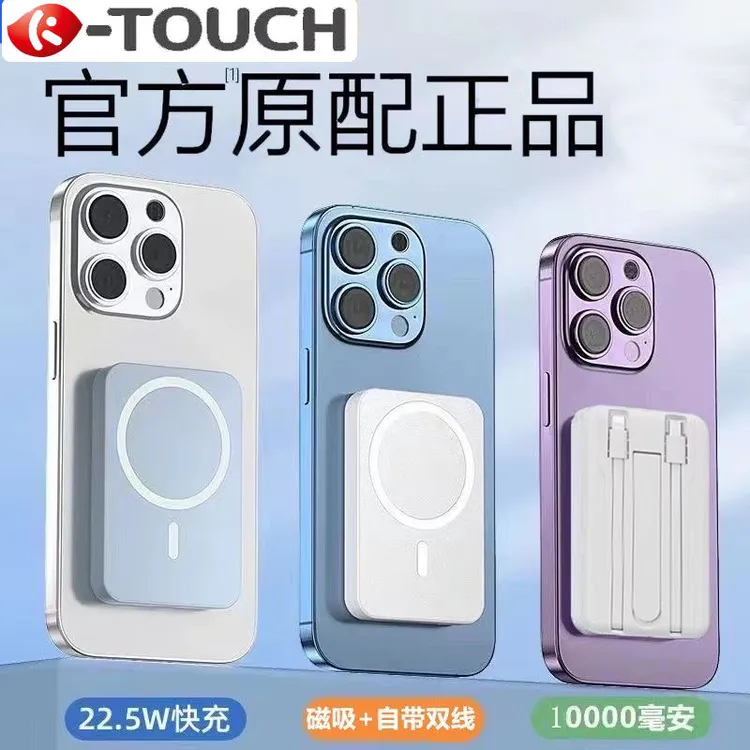 无线官方磁吸充电宝华为安卓通用自带线移动电源20000毫安快充