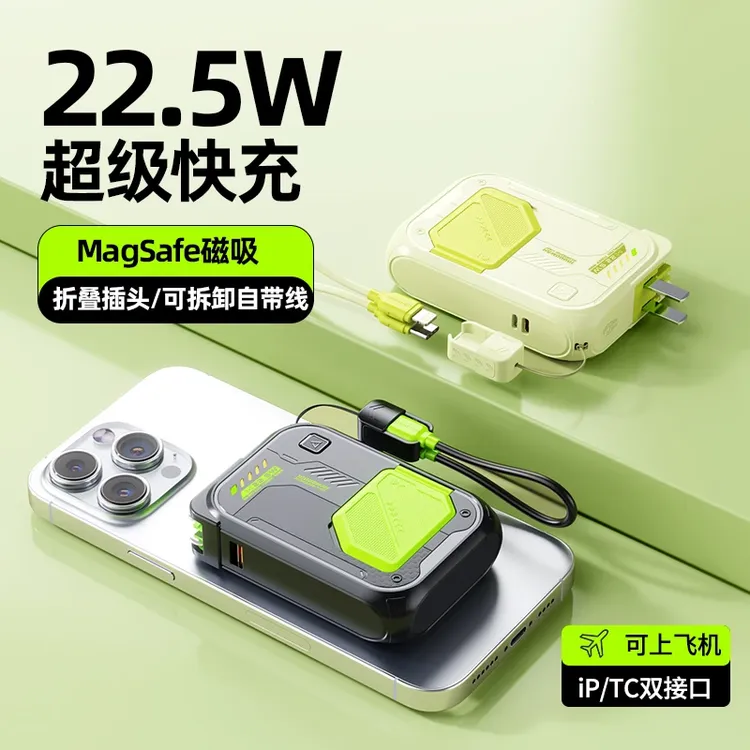 氮化镓移动电源AC插头充电宝便捷超级快充适用华为苹果安卓通用