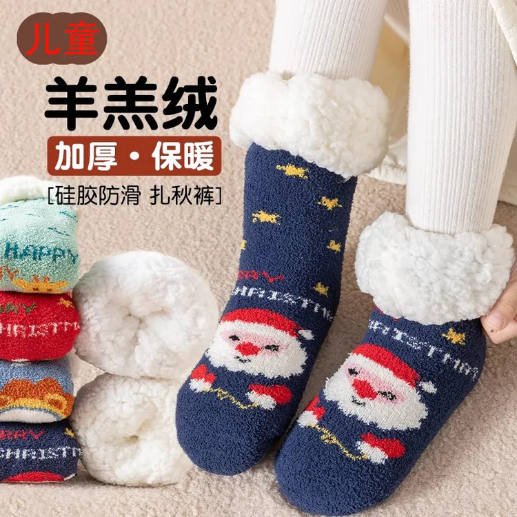 婴儿袜子冬季加厚加绒保暖幼儿宝宝防滑地板袜儿童羊羔绒秋冬棉袜