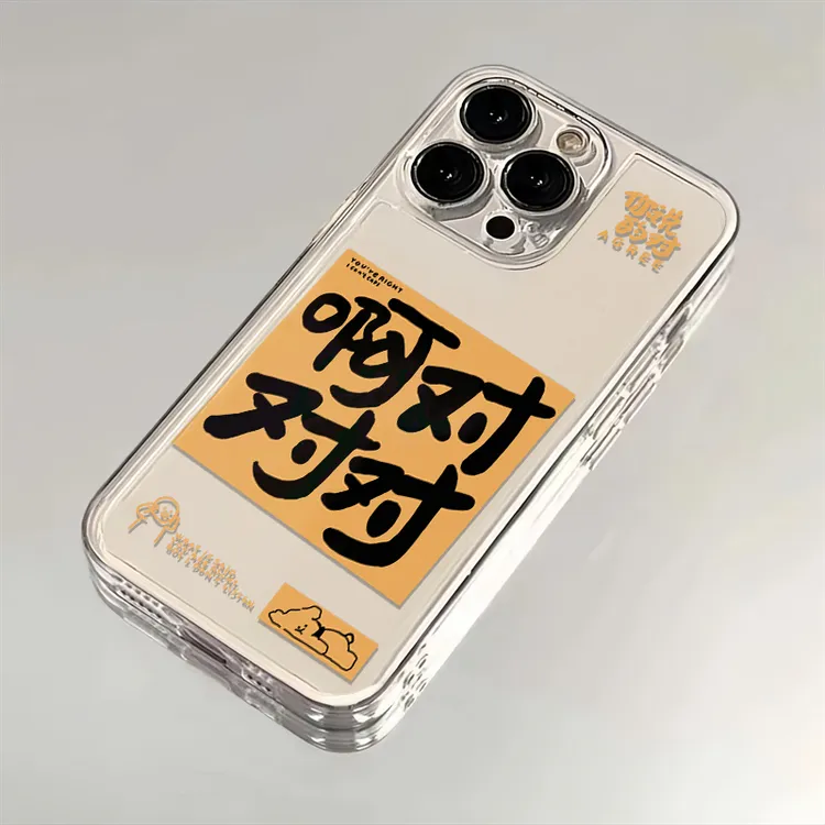 系帆妮太空壳适用iPhone15promax苹果14/13/12手机壳11啊对对对xr