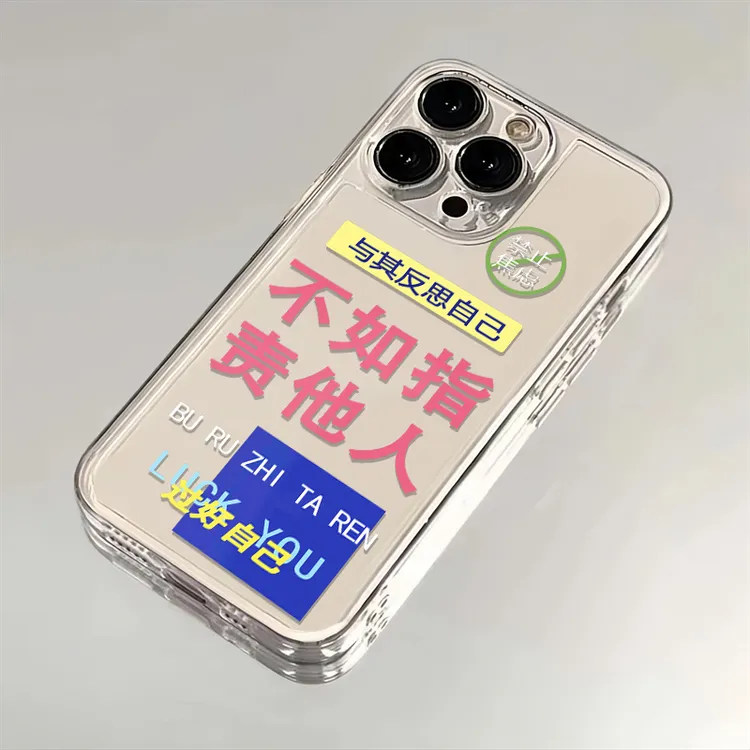 指责他人适用iphone15苹果手机壳14promax太空壳13pro透明12pro11