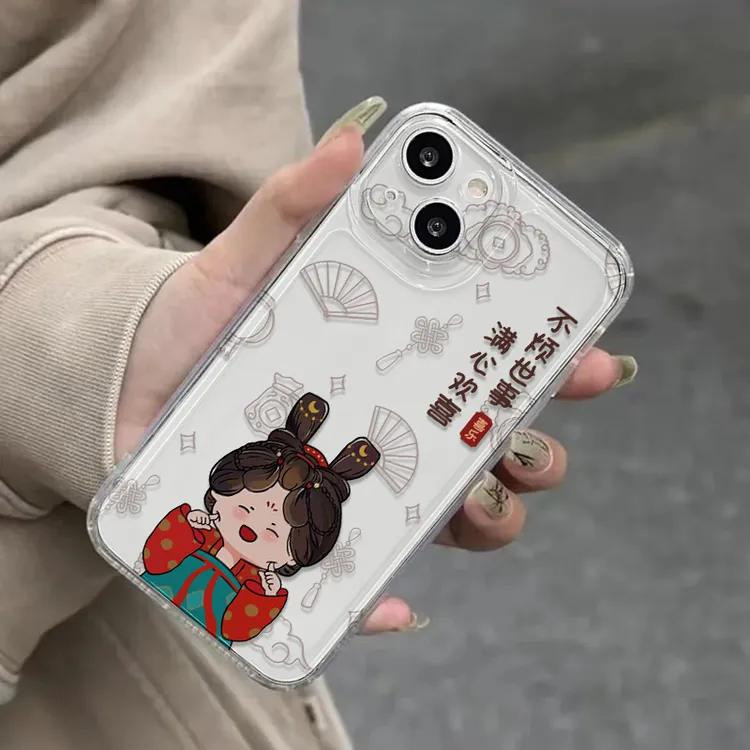 苹果15pro手机壳iphone14/13/12/11全包xs透明xr太空壳8满心欢喜