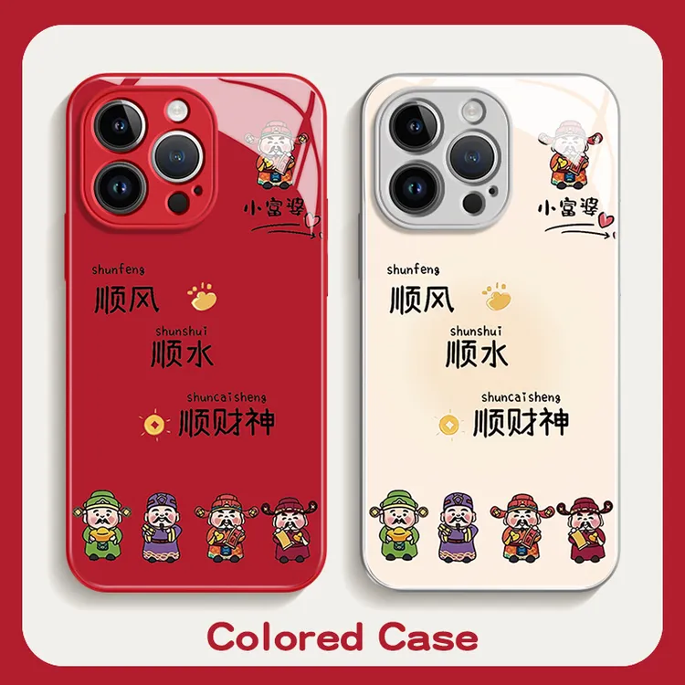 女款iPhone15promax苹果14财神到手机壳保护13顺风顺财神12玻璃壳