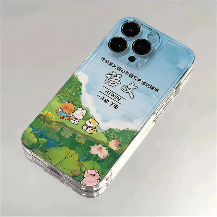 语文课本适用苹果16手机壳15promax软壳14pro透明13pro12防摔7/8