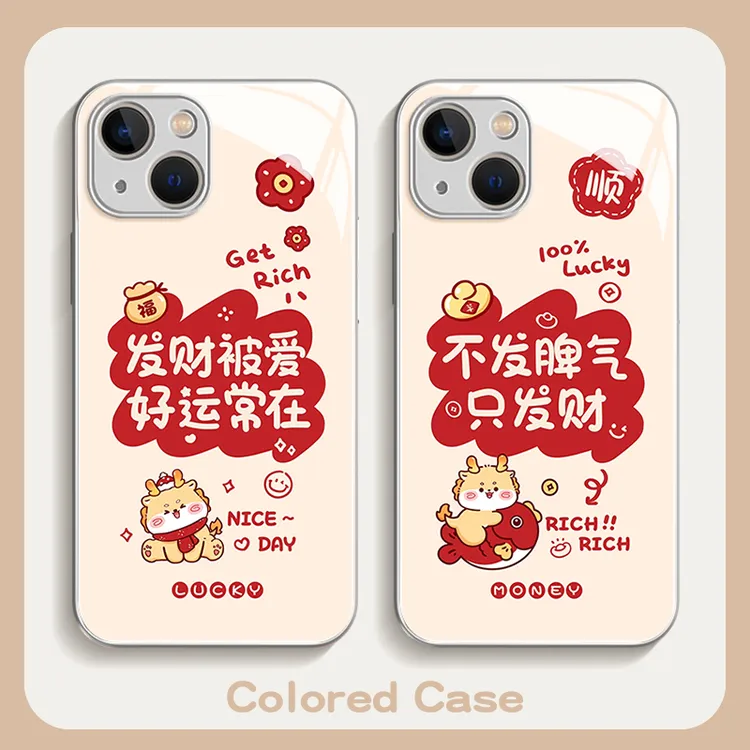 适用iPhone15promax苹果14高颜值手机壳保护套13发财被爱12玻璃壳