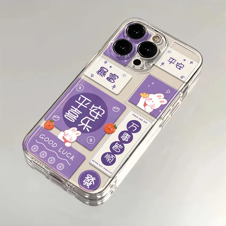 平安喜乐适用iphone15苹果手机壳14promax太空壳13pro透明12pro11