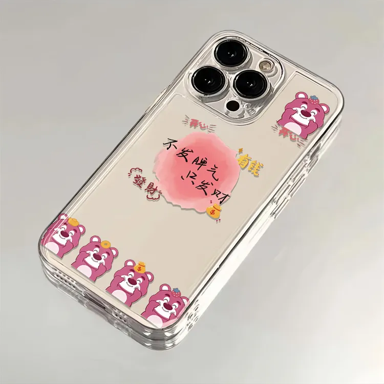系帆妮太空壳适用iPhone15promax苹果14/13/12手机壳11草莓熊xr软