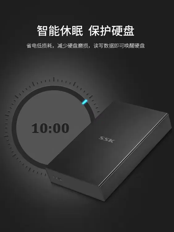 3.5寸全新机械移动外接游戏存储硬盘便携pc外置usb大容量通用高速