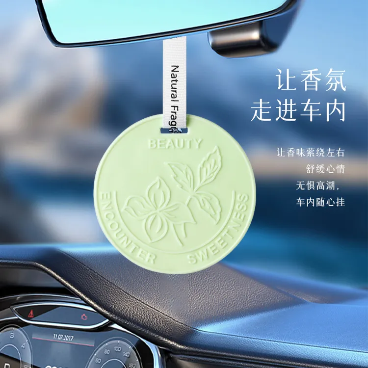 清新薄荷衣柜车用香薰挂件汽车香片卧室持久留香固体香氛香挂除味