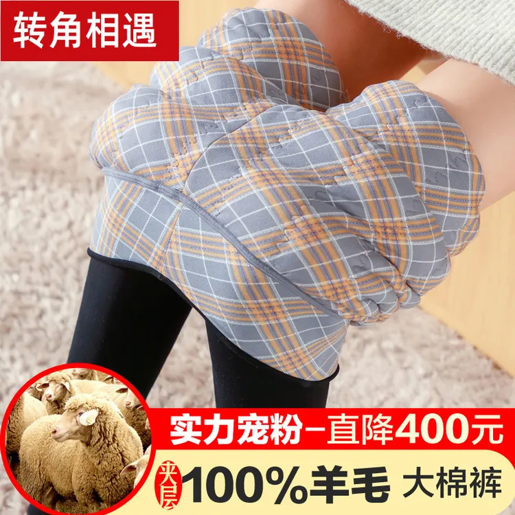 100分棉羊毛打底裤一体裤冬季加厚加绒显瘦外穿高腰保暖打底裤