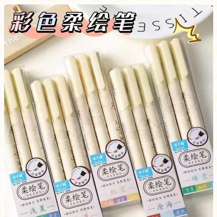 术研A/【软头柔绘笔】touchcool弹性手账笔签字笔勾线笔手帐记号笔