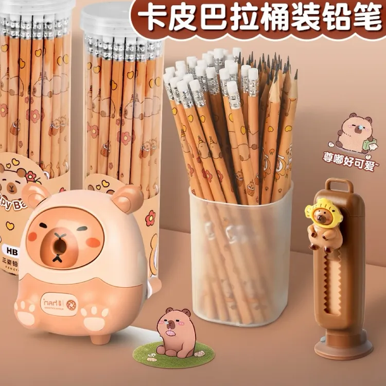 术研J/【卡皮巴拉桶装铅笔】彩欧学生写字练字笔文具用品带橡皮铅笔