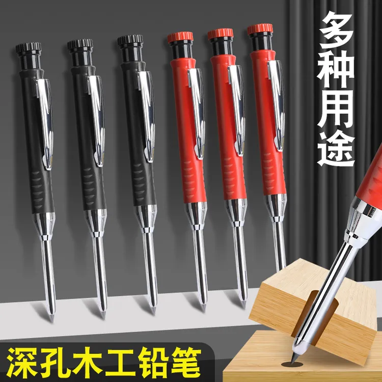 术研J/【深孔木工铅笔2.8mm】彩欧长头木工笔标记笔工程制图划线笔