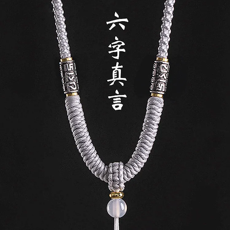 合金吊坠 六字真言吊坠绳手工金刚结挂绳男女可调节玉佩挂脖配绳