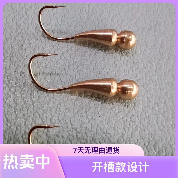 20枚装 开槽款 铜头朝天钩 传统钓选用 不档口 超硬钩条 包邮
