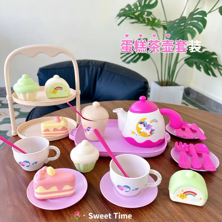 儿童茶具套装下午茶仿真茶壶玩具蛋糕甜品台咖啡壶厨房过家家礼物