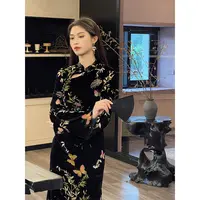 凌茜 恣禾【云意】早秋新中式中国风东方美学显瘦收腰中长款旗袍裙