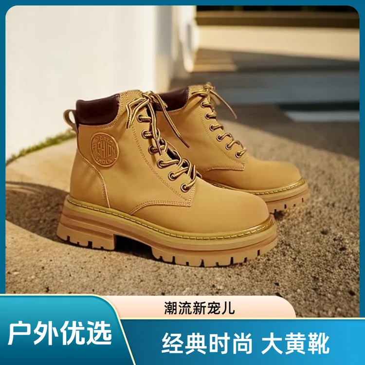 情侣大黄靴增高马丁靴女经典款英伦风厚底百搭真皮大头短筒女靴子