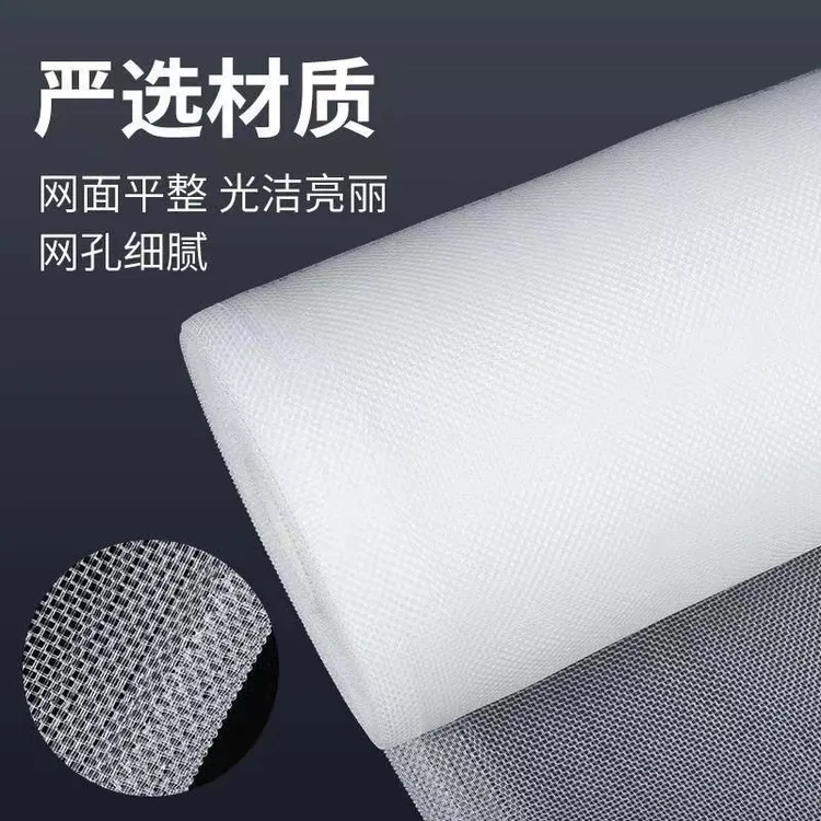 新型防虫网加厚蔬菜养殖场庭院果园农业大棚专用农用遮光