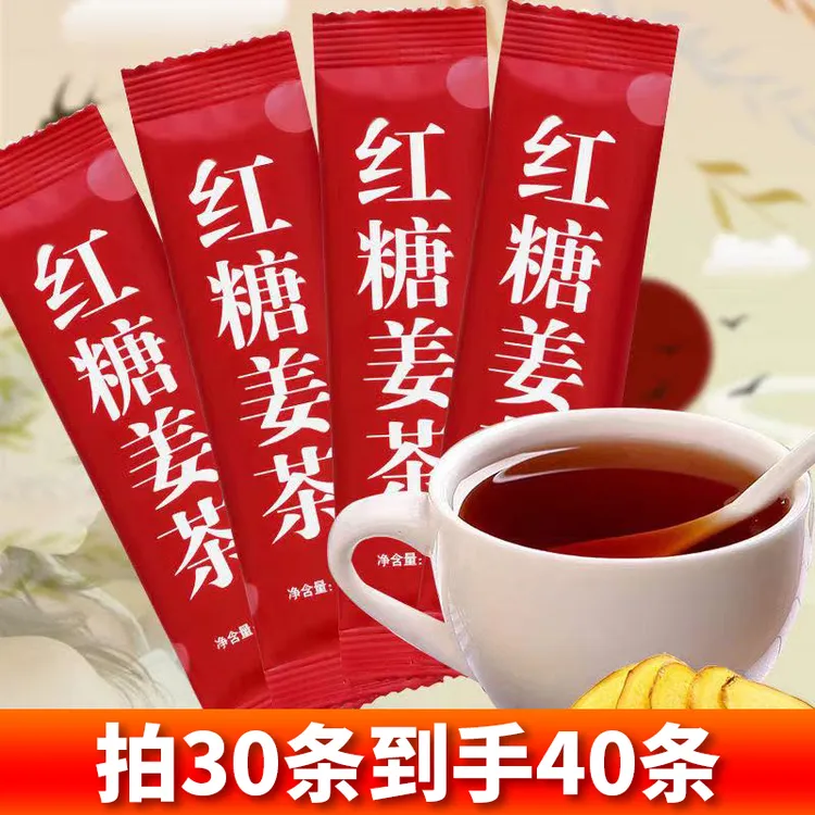【到手40包】红糖姜茶姜汁红糖水女性黑糖姜茶生姜独立小袋装秋冬季