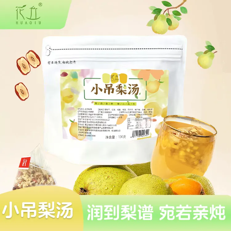【到手20包】花丘免煮即泡老北京小吊梨汤清润银耳羹雪梨汤秋冬热饮