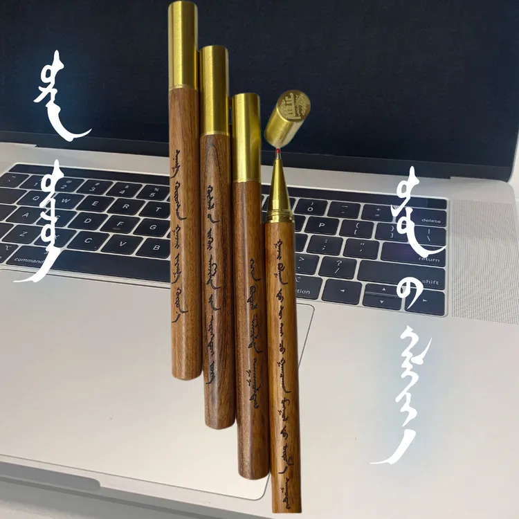 蒙古文刻字可定制檀木高端碳素笔高端礼品
