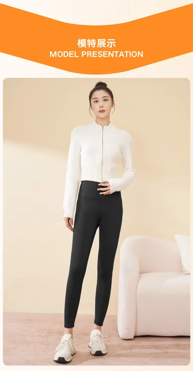 【特伦布朗】秋冬加绒加厚瑜伽保暖裤