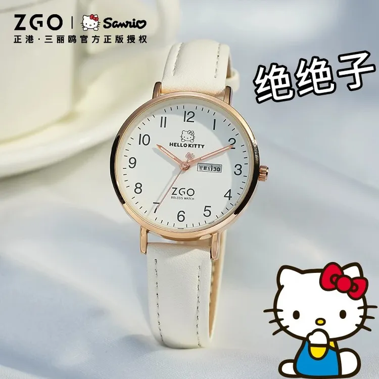 HelloKitty凯蒂猫手表女款初高中学生儿童初中生考试2023新款防水
