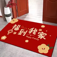 【乔迁之喜硅藻泥地垫】搬家入户门地垫耐脏防滑速干吸水硅藻泥地垫