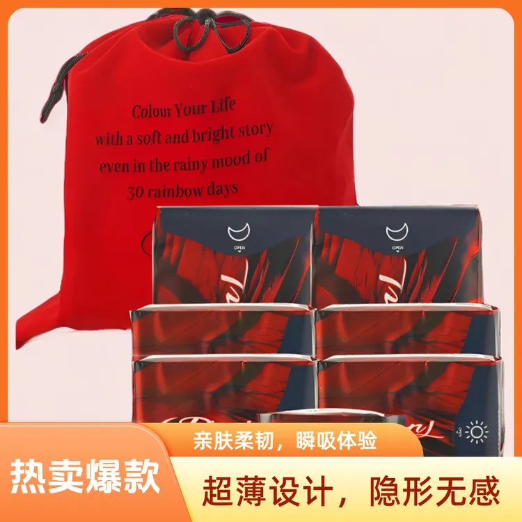 【10包】碧斯诺兰女神国风护垫组合超薄姨妈巾纯棉不反渗干爽透气